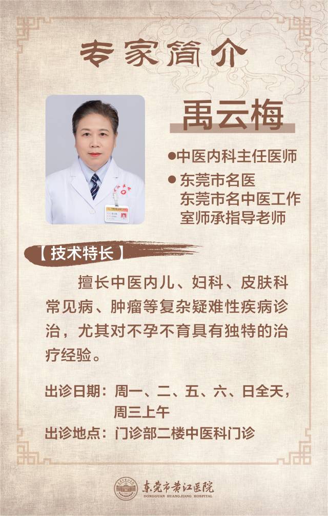 “养生之秋，健康长久”——秋季养生技巧与养生技术研发探讨